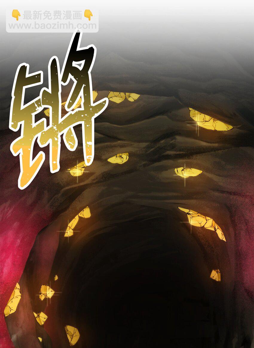 226 神秘的船夫(1/2)-第212话