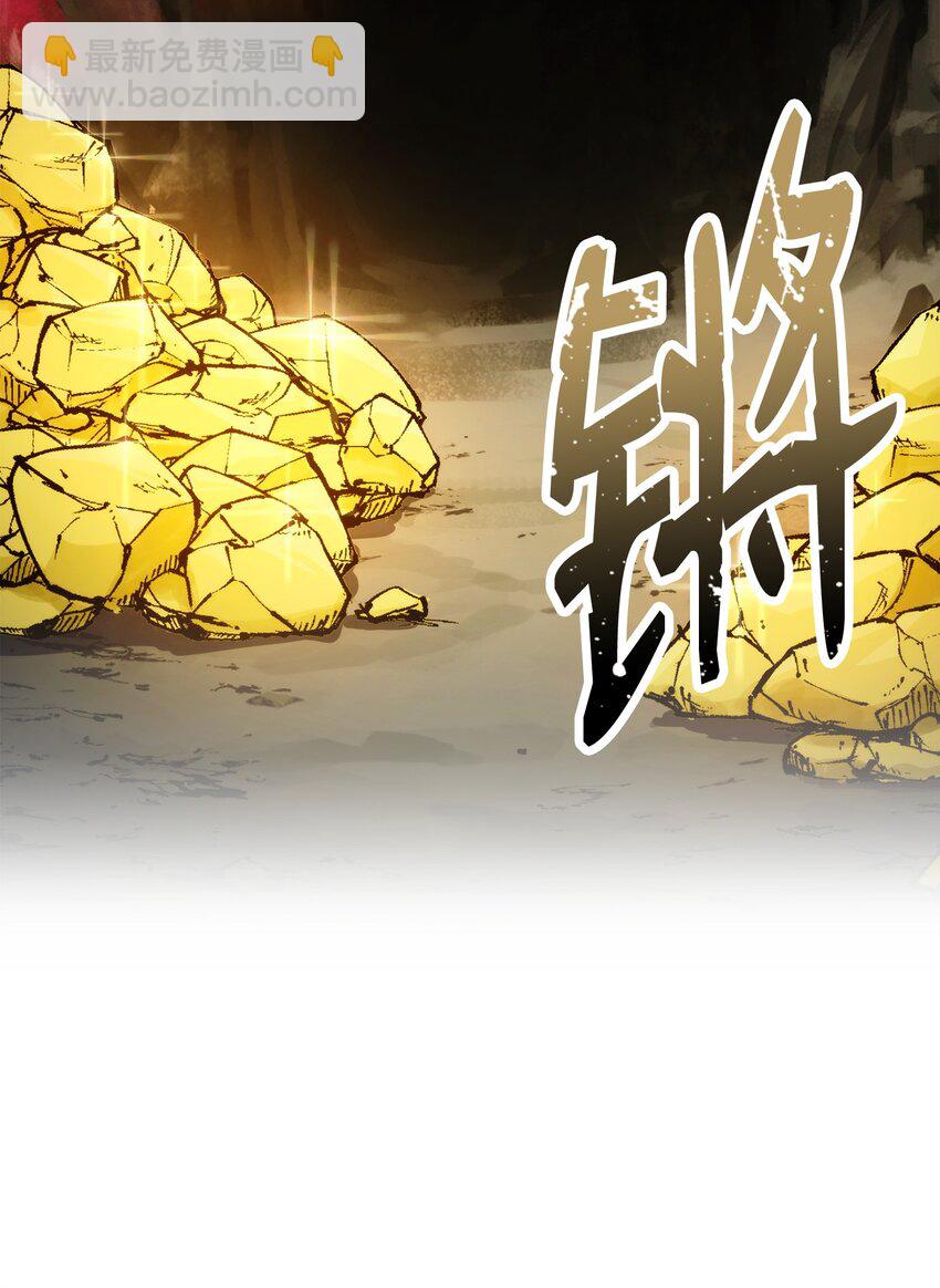 226 神秘的船夫(1/2)-第212话
