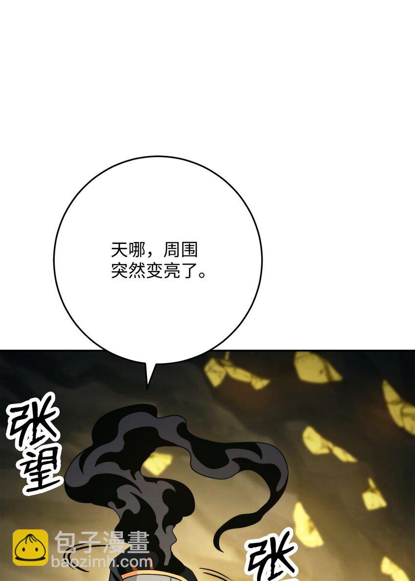 226 神秘的船夫(1/2)-第212话