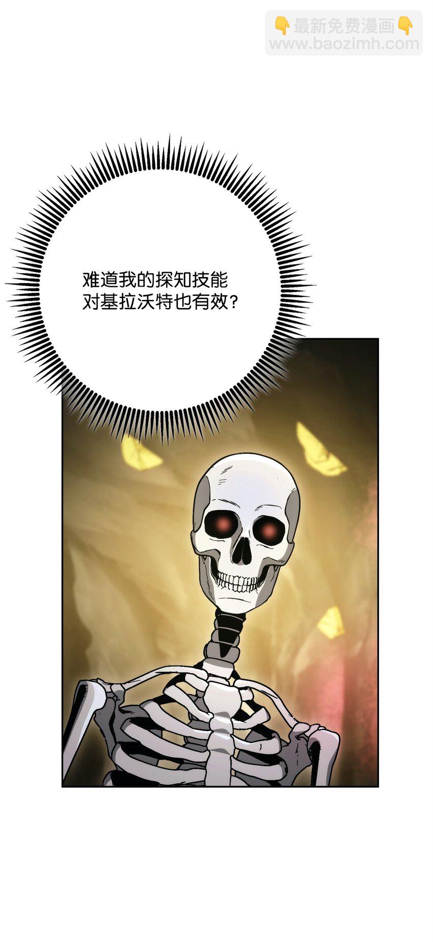 226 神秘的船夫(1/2)-第212话