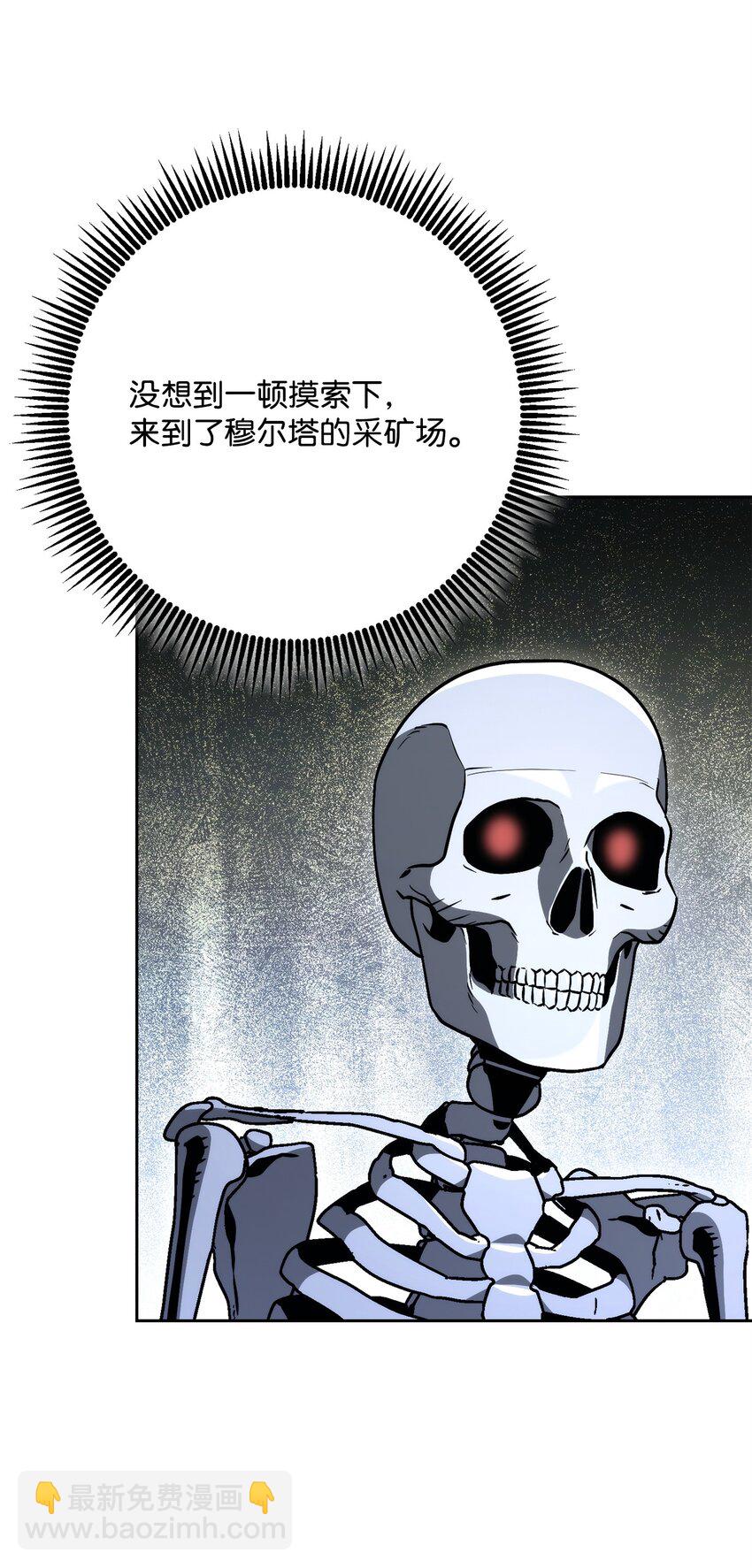 226 神秘的船夫(1/2)-第212话