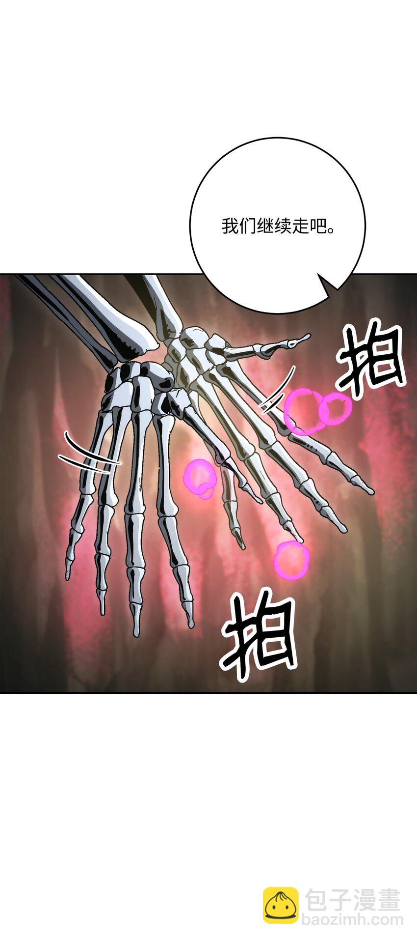 226 神秘的船夫(1/2)-第212话