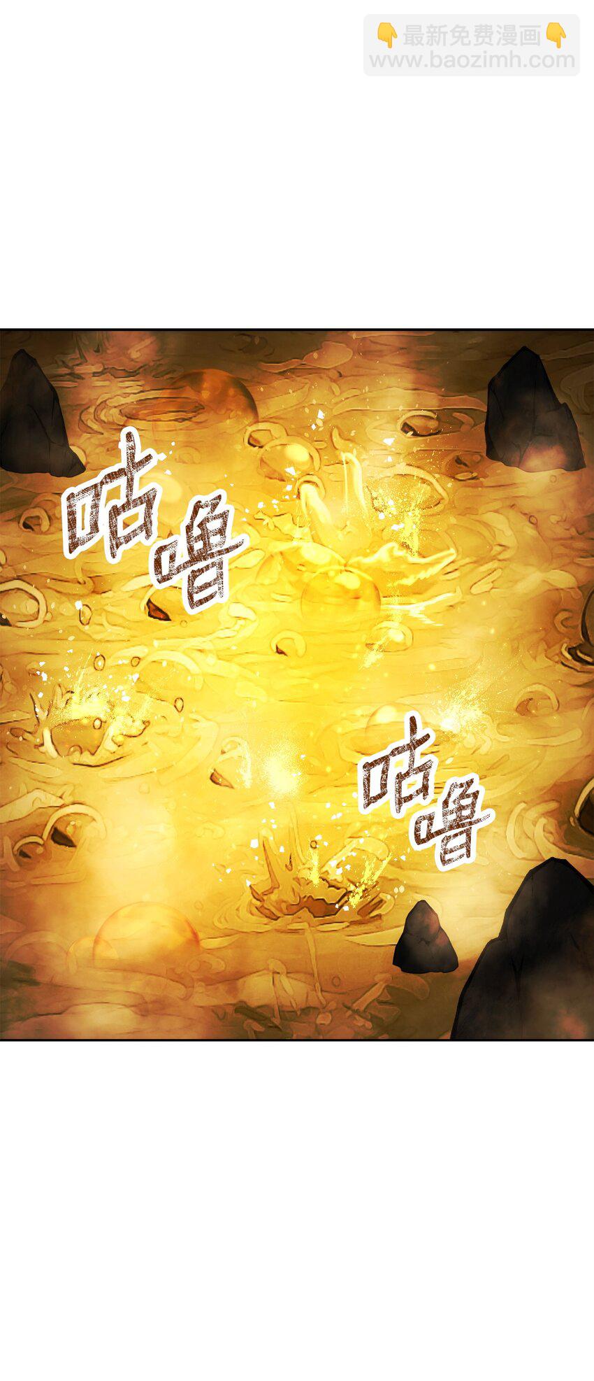 226 神秘的船夫(1/2)-第212话