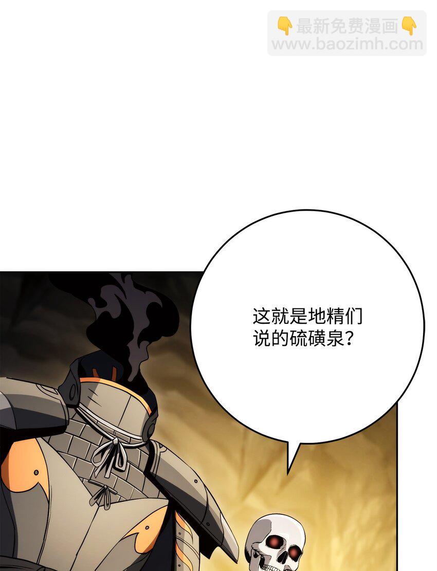 226 神秘的船夫(1/2)-第212话