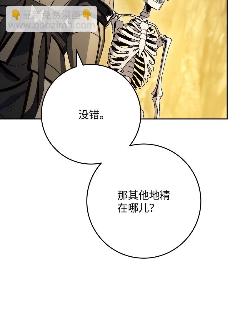 226 神秘的船夫(1/2)-第212话