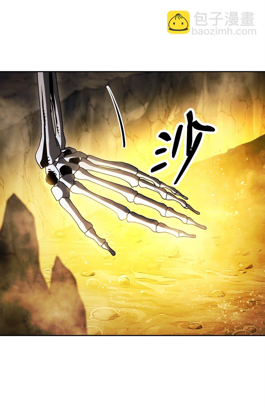 226 神秘的船夫(1/2)-第212话