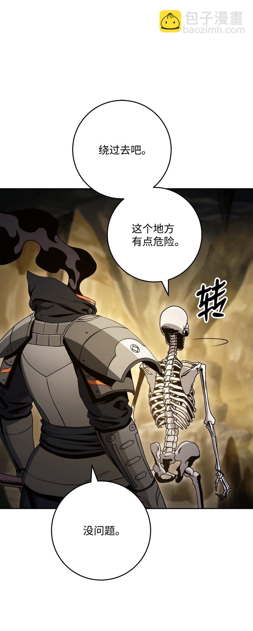 226 神秘的船夫(1/2)-第212话