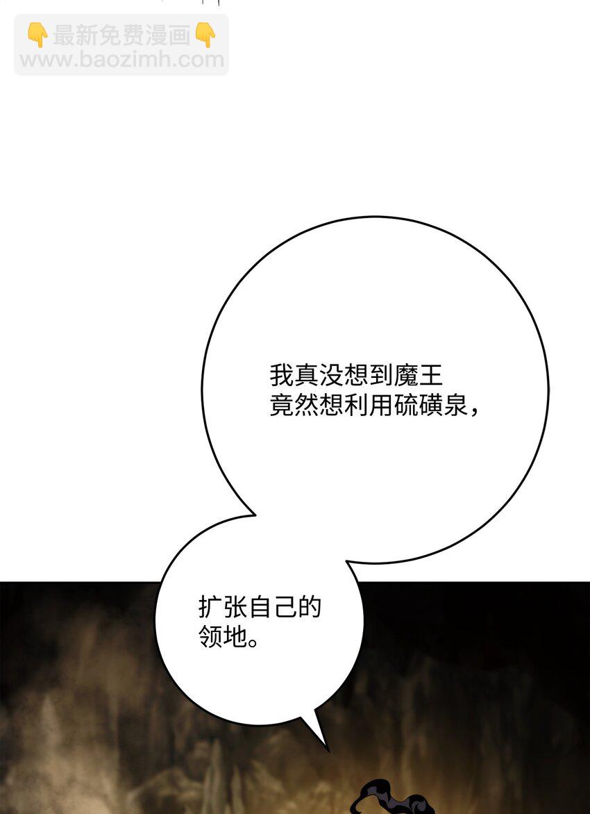 226 神秘的船夫(1/2)-第212话