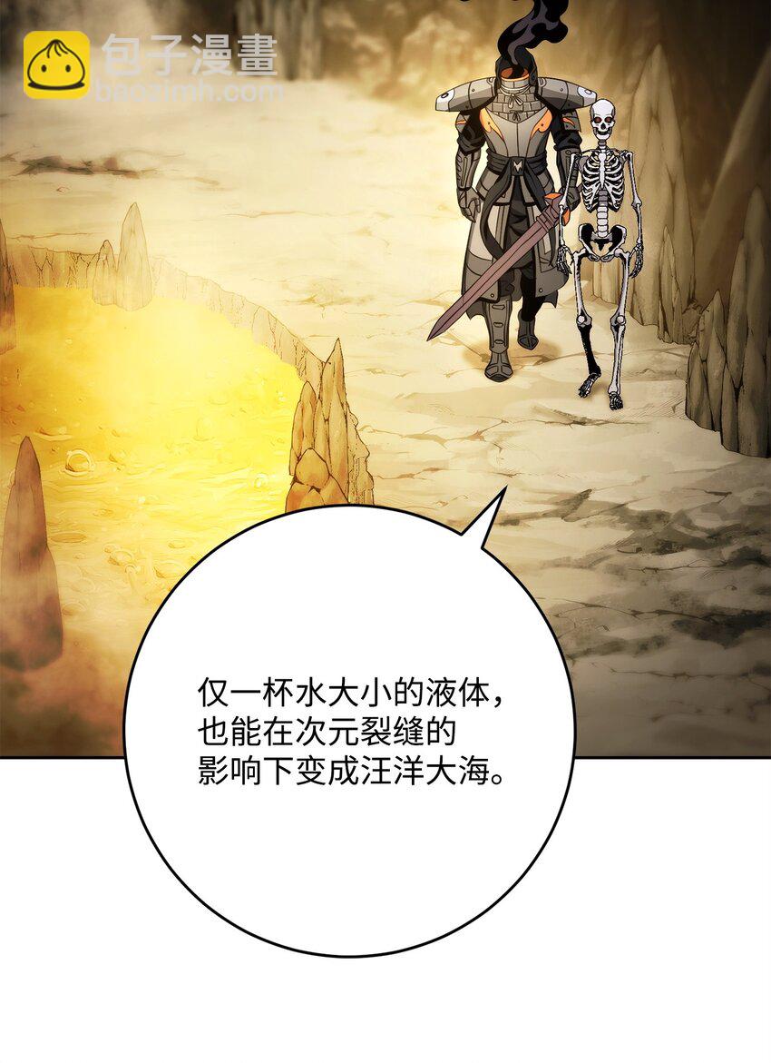 226 神秘的船夫(1/2)-第212话