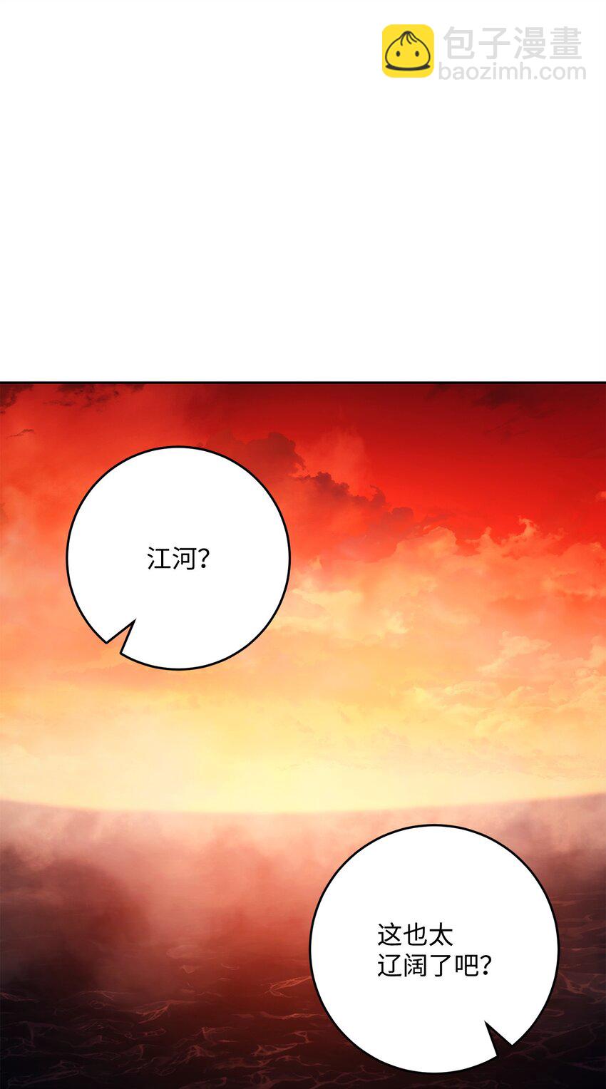 226 神秘的船夫(1/2)-第212话