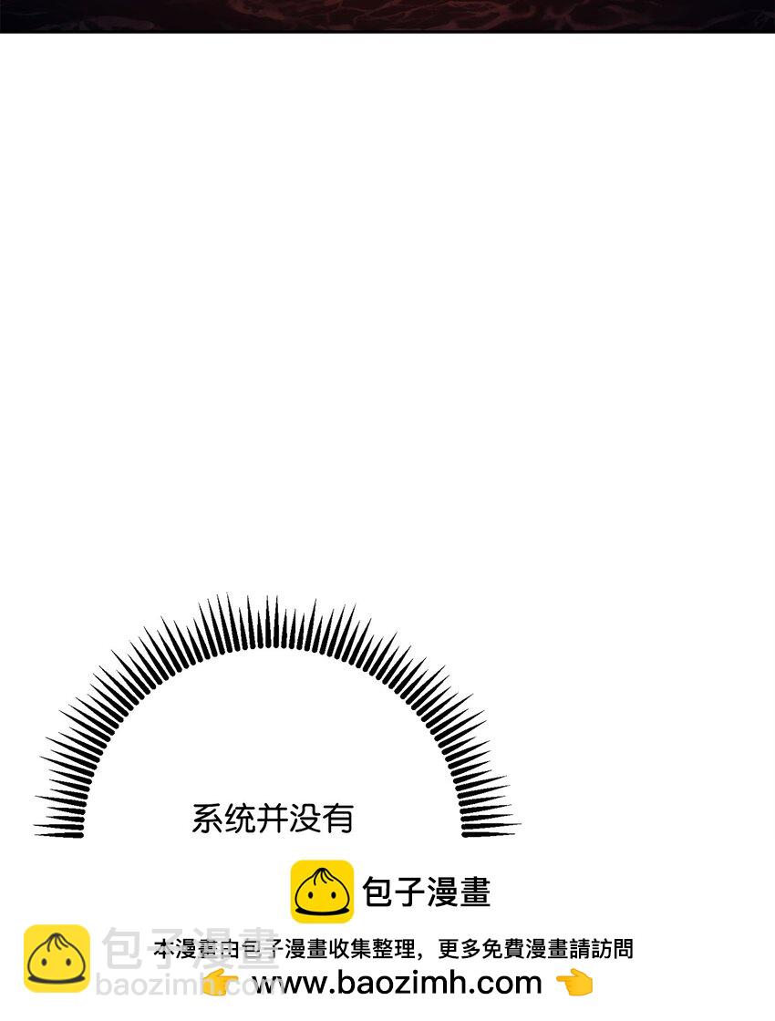226 神秘的船夫(1/2)-第212话