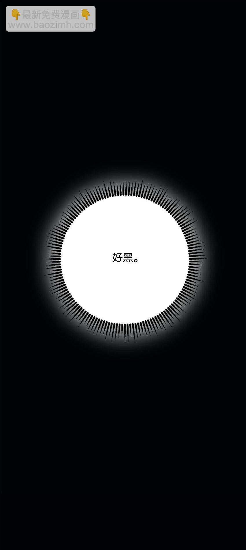 226 神秘的船夫(1/2)-第212话