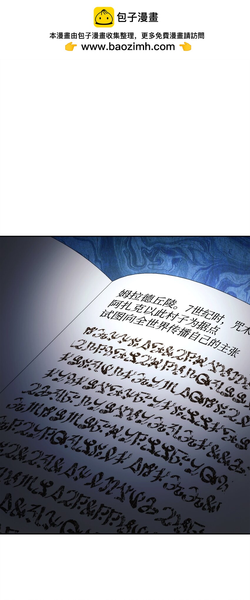 228 被修改的痕迹(1/3)-第214话