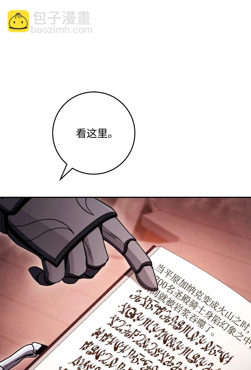 228 被修改的痕迹(1/3)-第214话