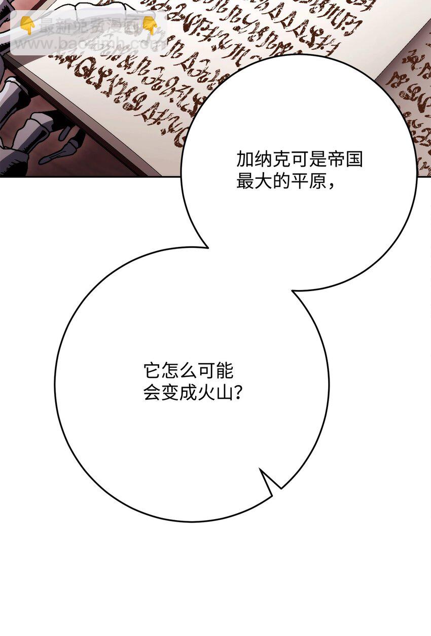 228 被修改的痕迹(1/3)-第214话