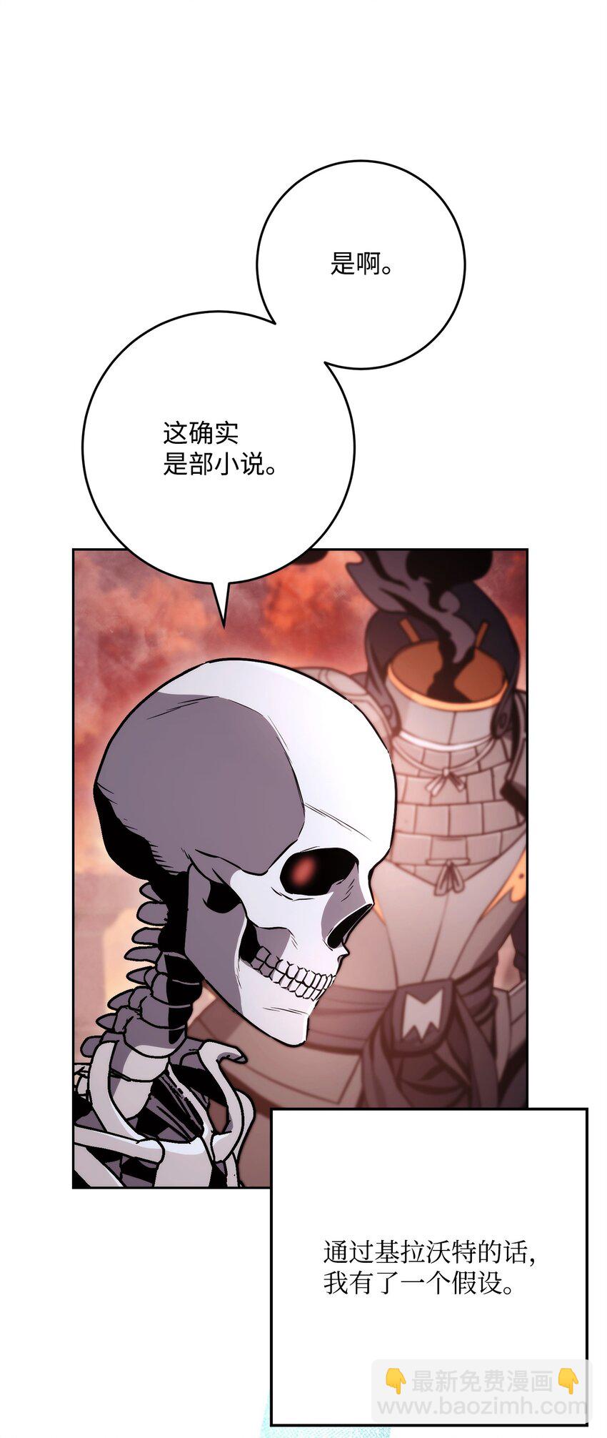 228 被修改的痕迹(1/3)-第214话