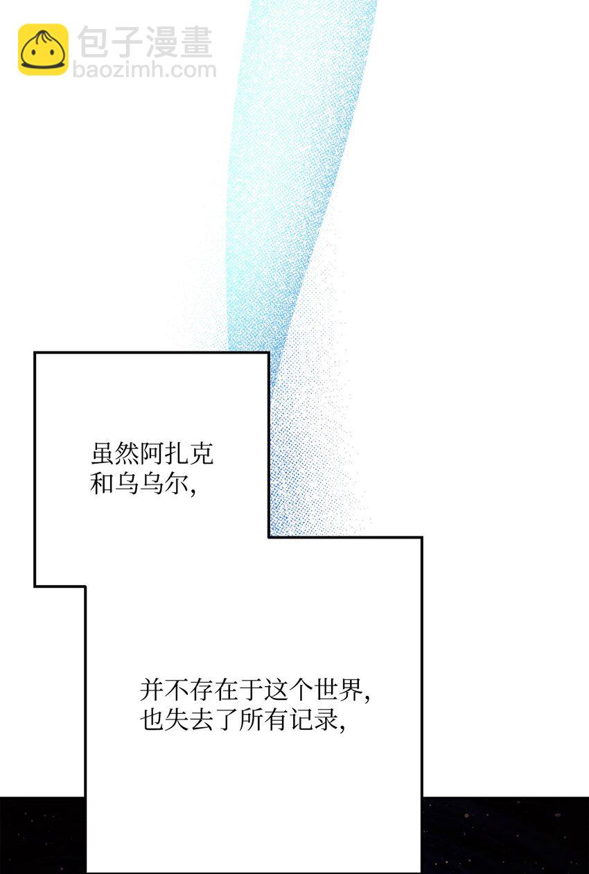 228 被修改的痕迹(1/3)-第214话