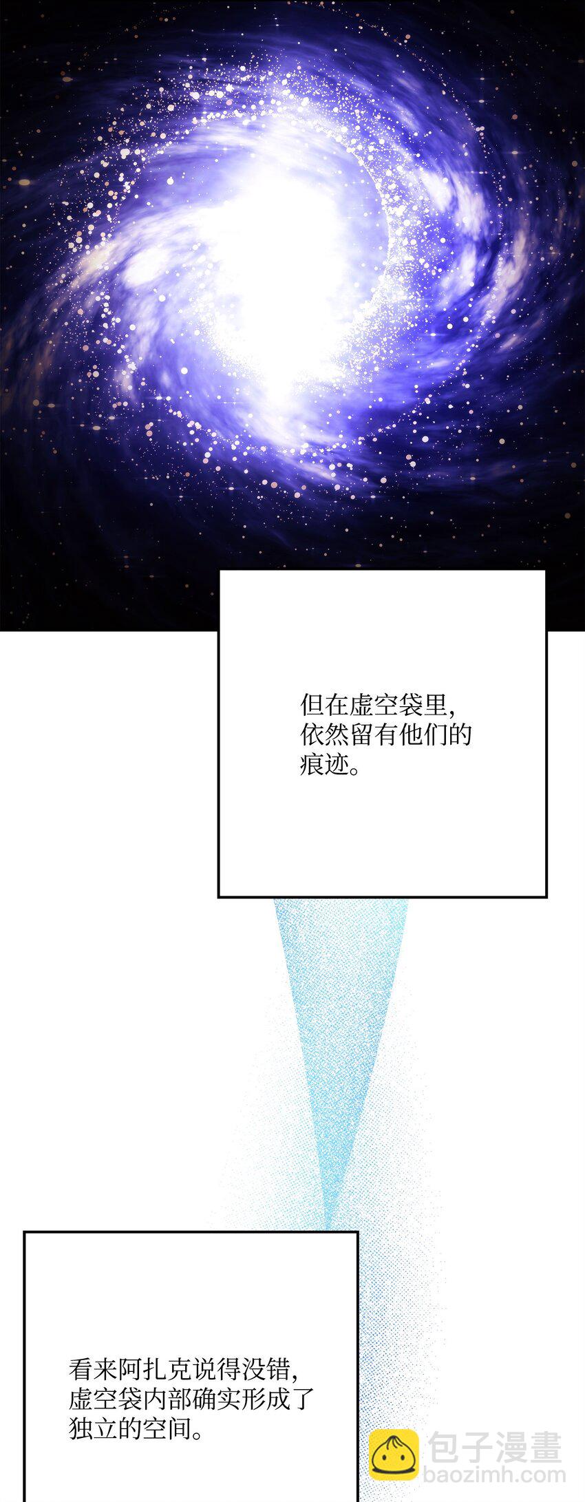 228 被修改的痕迹(1/3)-第214话