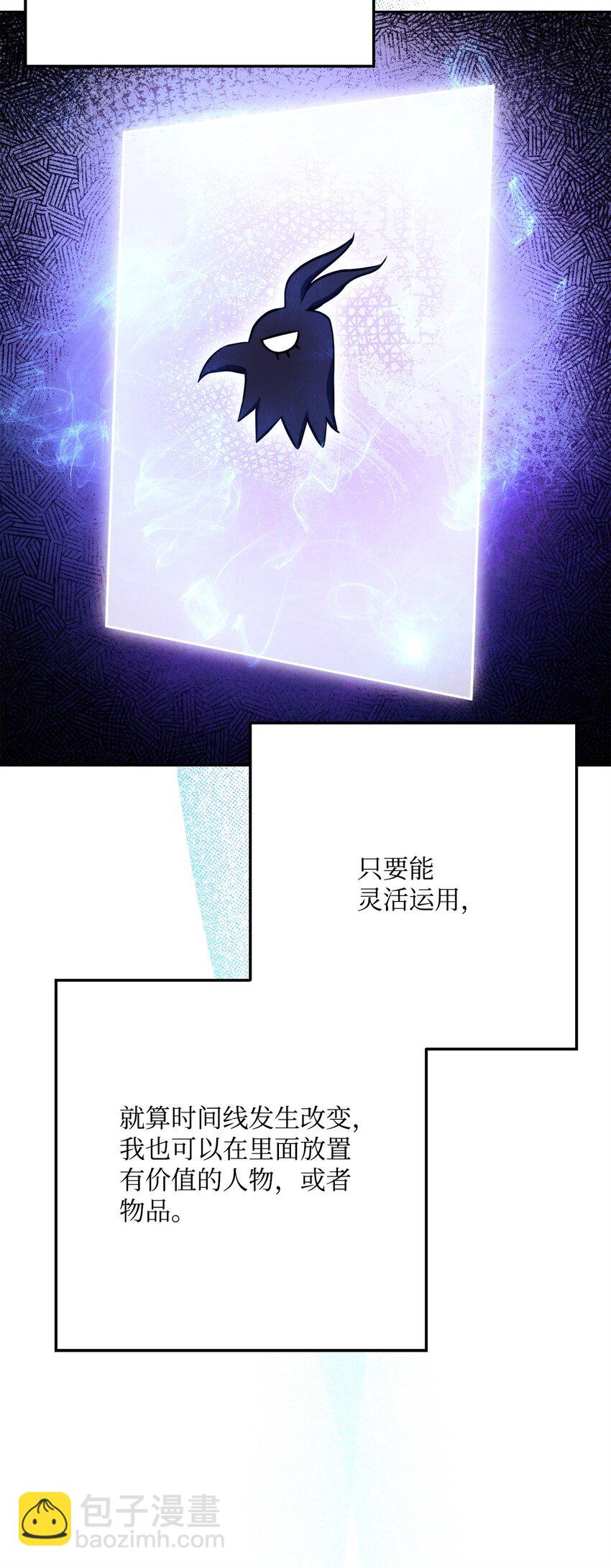 228 被修改的痕迹(1/3)-第214话