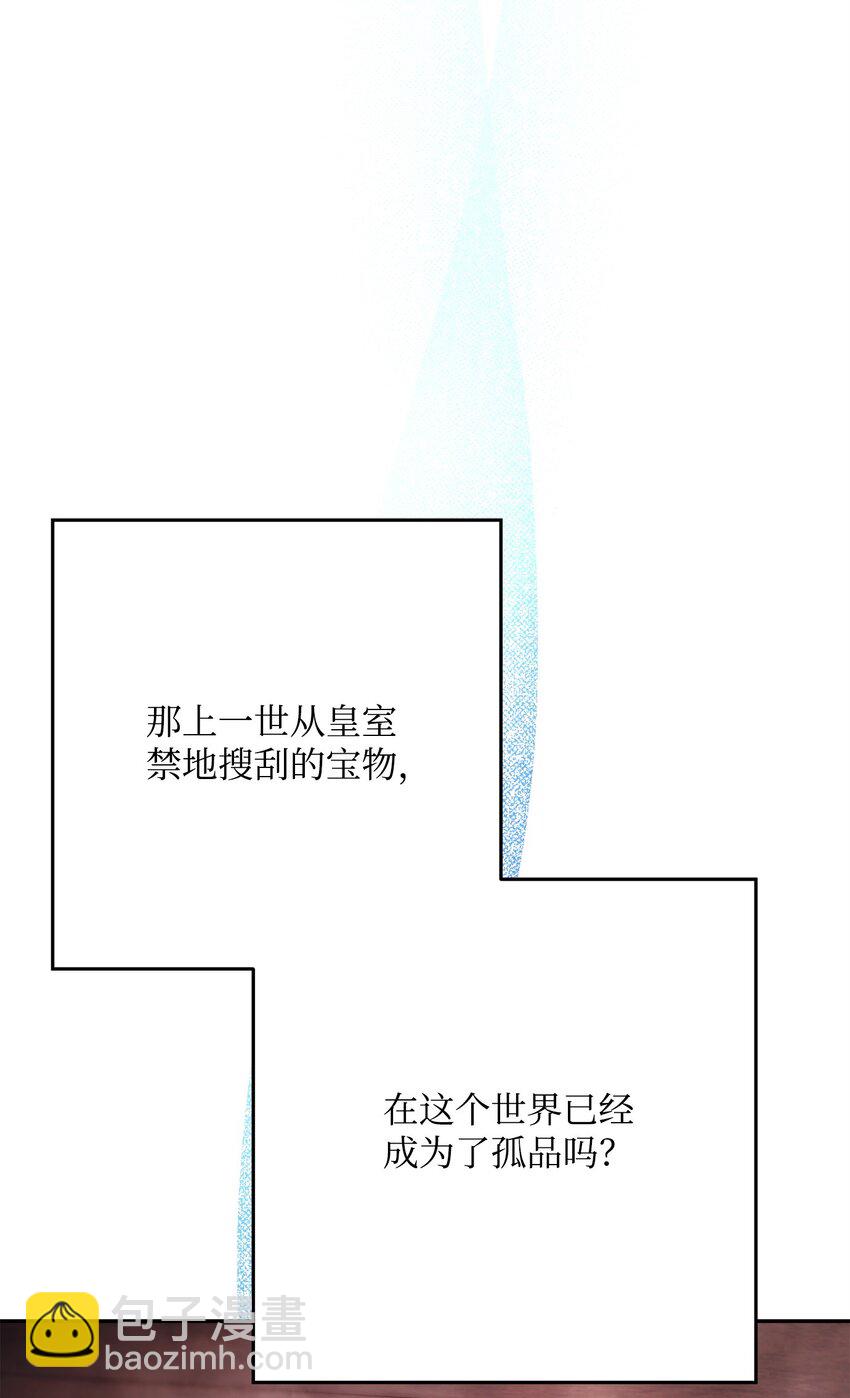 228 被修改的痕迹(1/3)-第214话