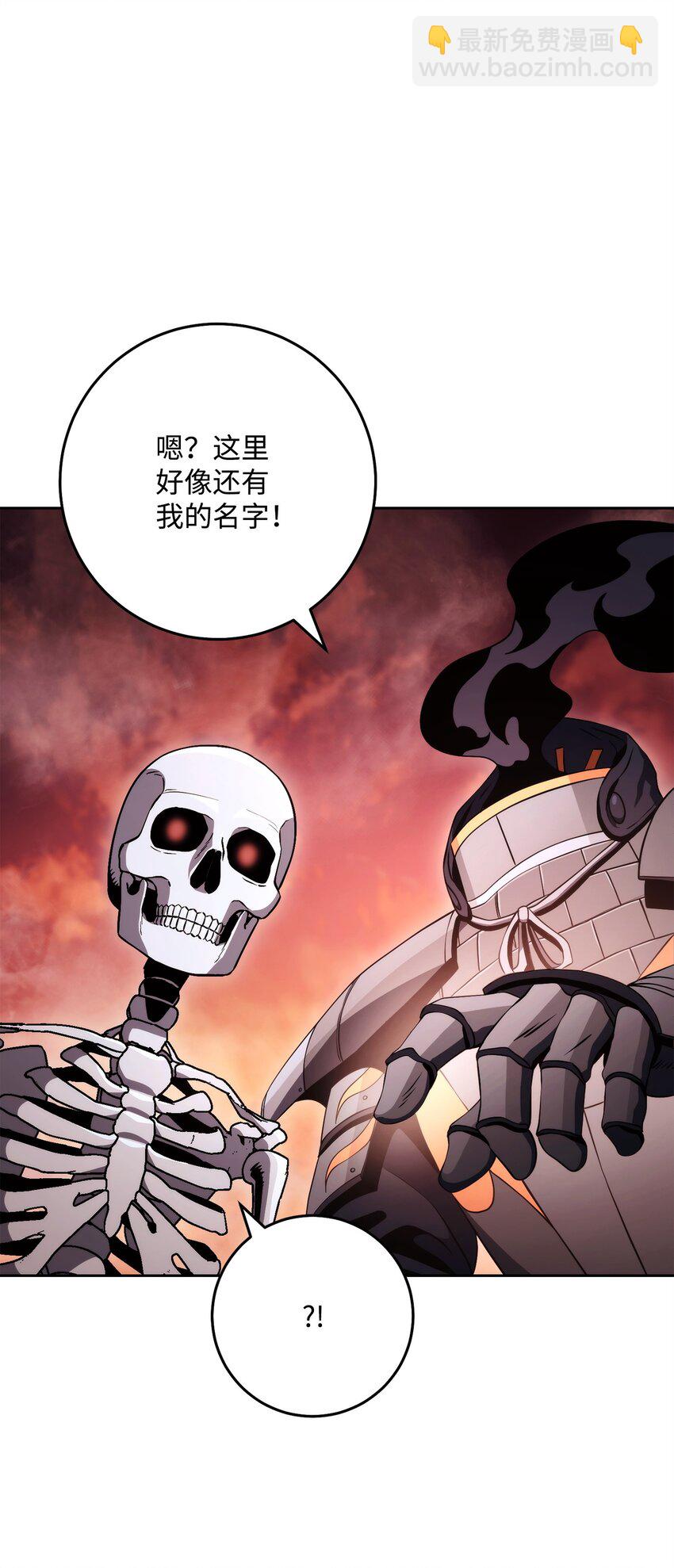 228 被修改的痕迹(1/3)-第214话