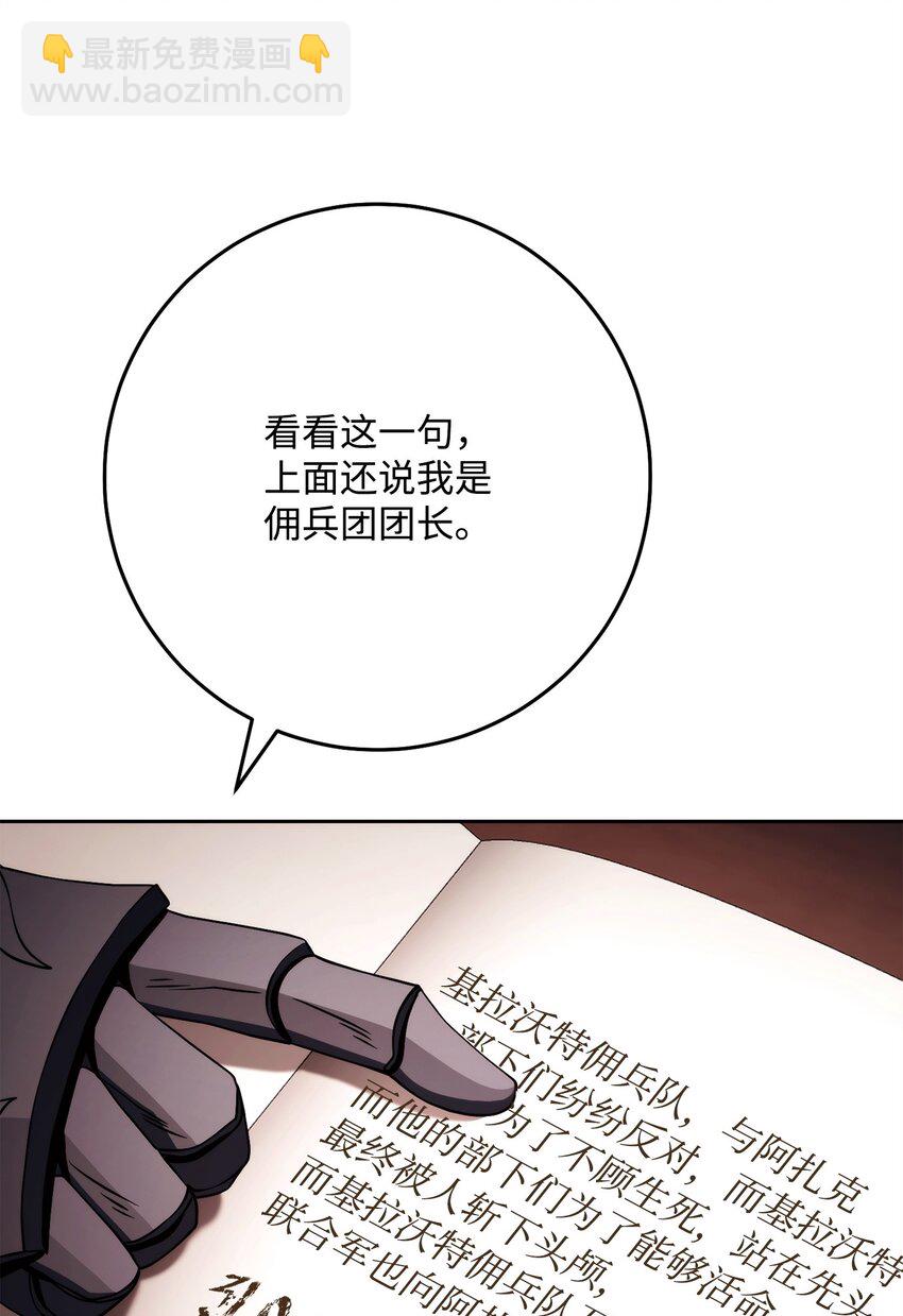 228 被修改的痕迹(1/3)-第214话