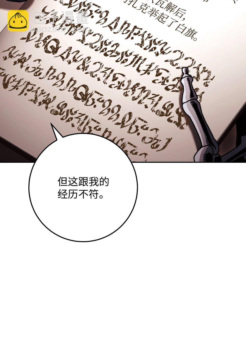 228 被修改的痕迹(1/3)-第214话
