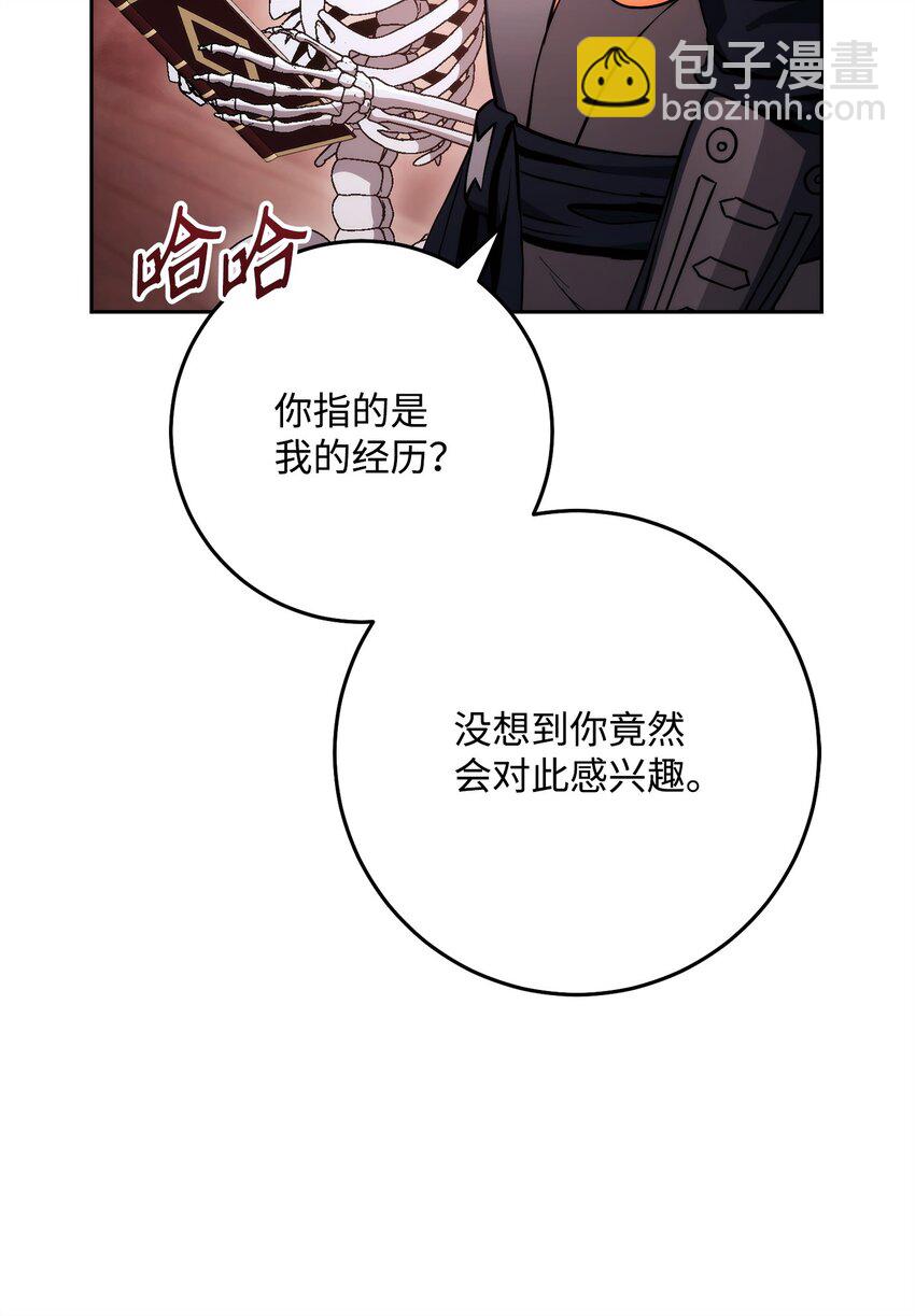228 被修改的痕迹(1/3)-第214话