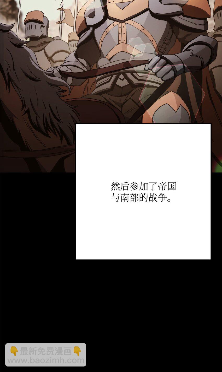 228 被修改的痕迹(1/3)-第214话