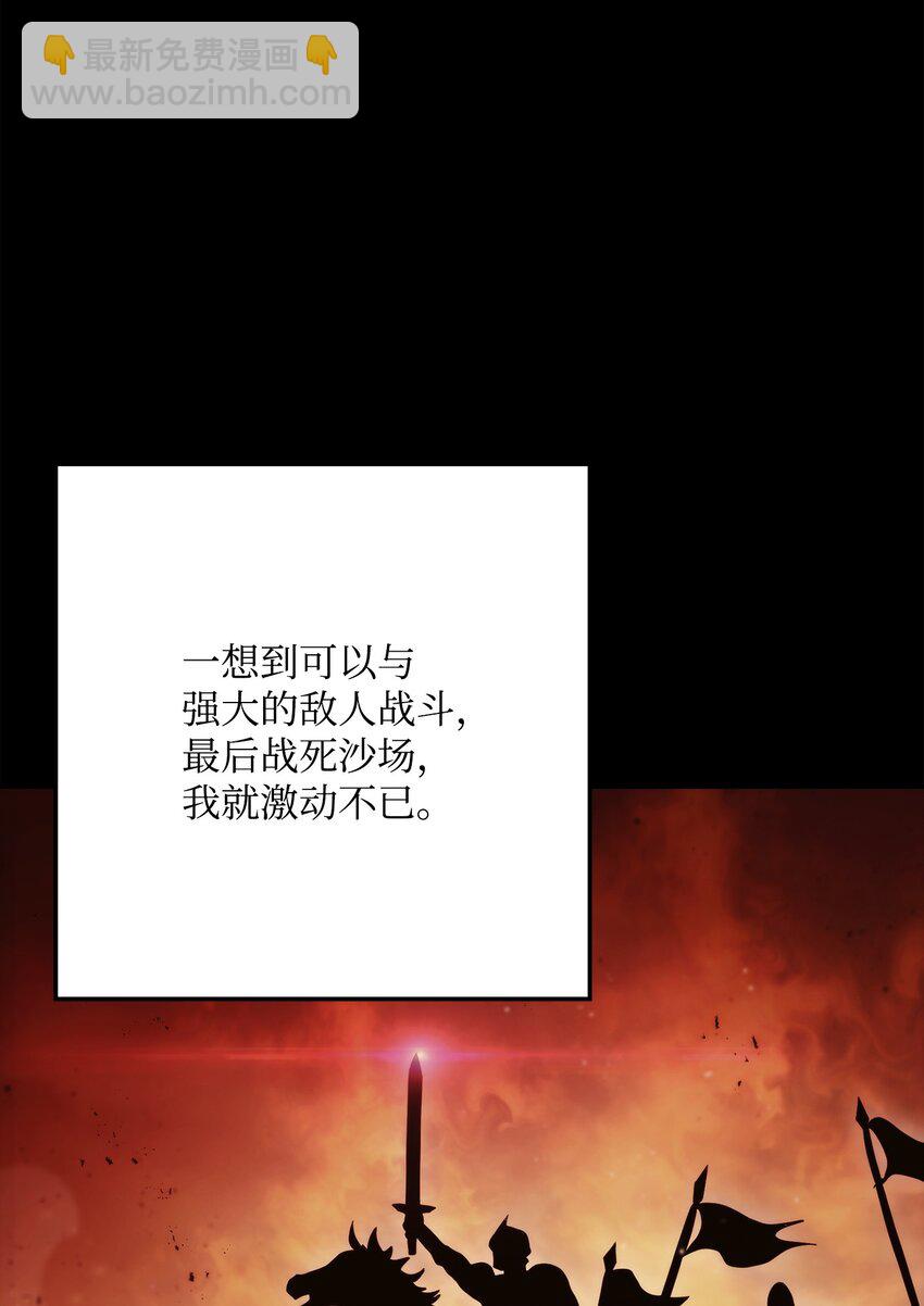 228 被修改的痕迹(1/3)-第214话