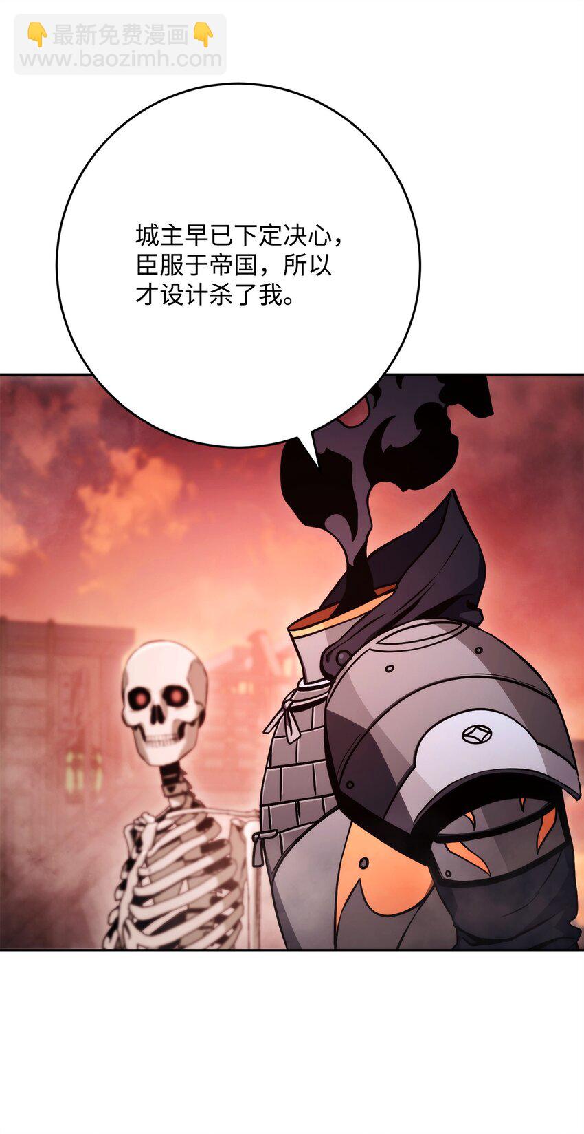 228 被修改的痕迹(1/3)-第214话