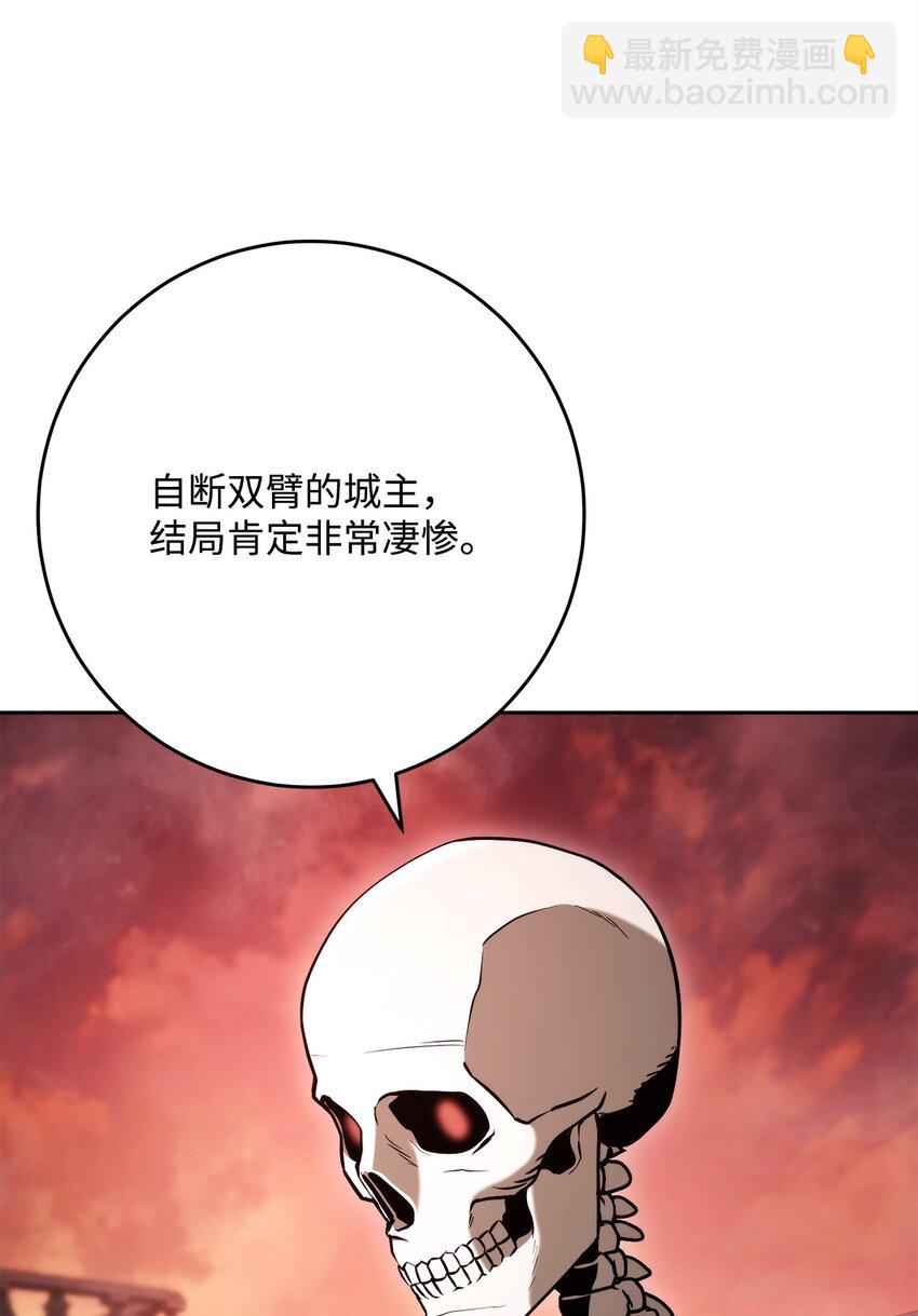 228 被修改的痕迹(1/3)-第214话