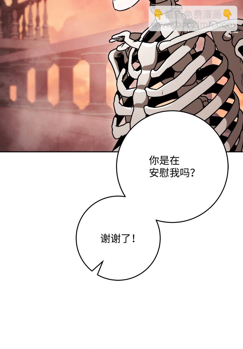 228 被修改的痕迹(1/3)-第214话
