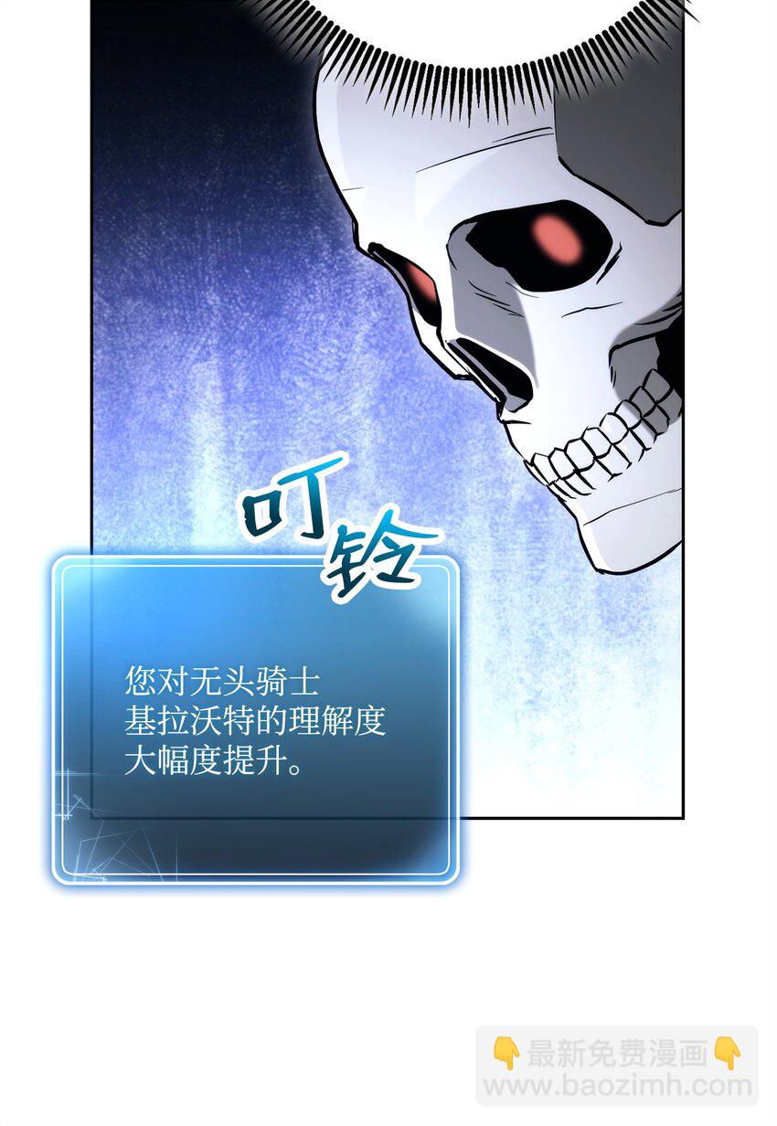 228 被修改的痕迹(1/3)-第214话