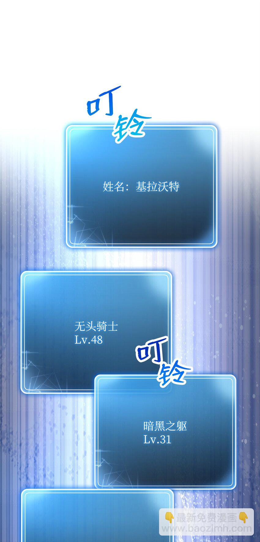 228 被修改的痕迹(1/3)-第214话