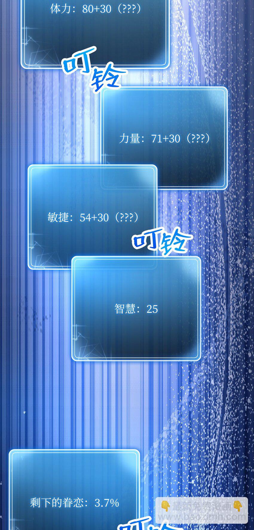 228 被修改的痕迹(1/3)-第214话