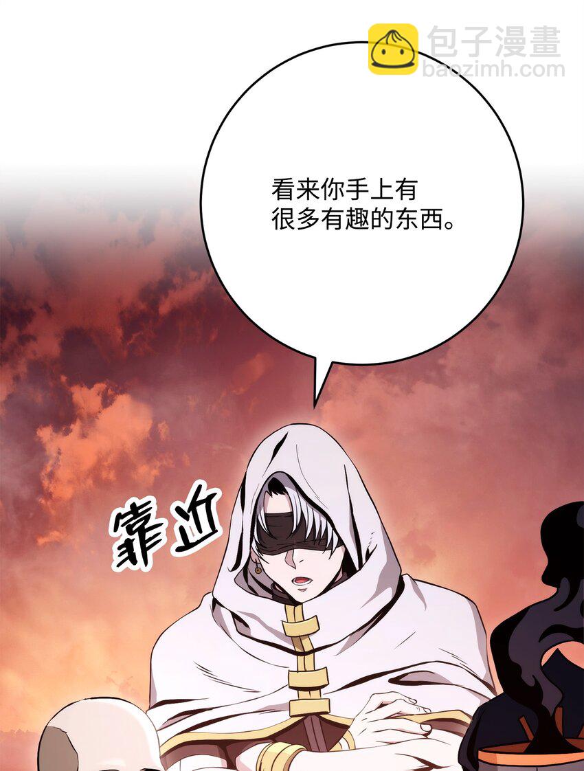 228 被修改的痕迹(1/3)-第214话