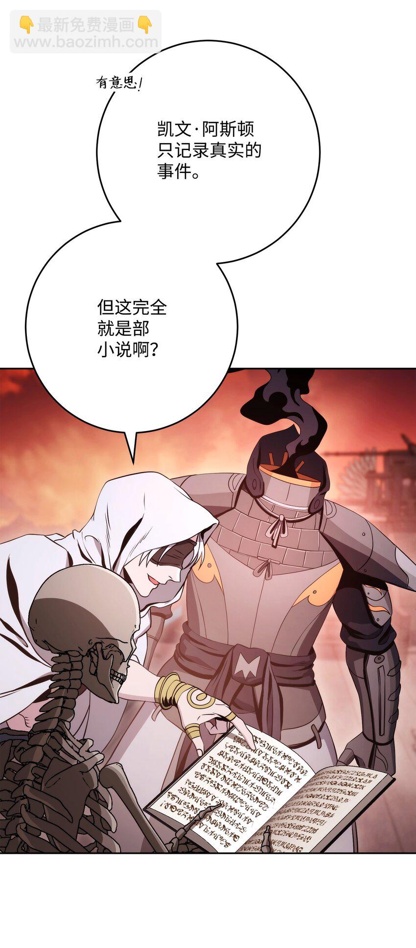 228 被修改的痕迹(1/3)-第214话