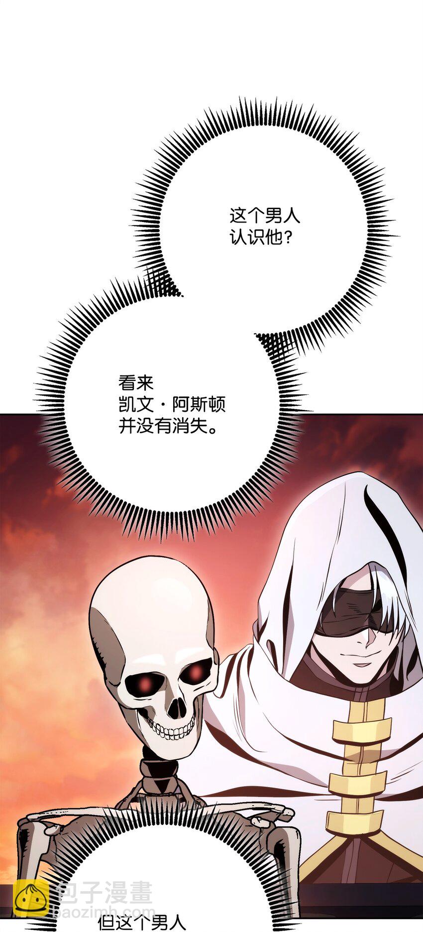 228 被修改的痕迹(1/3)-第214话