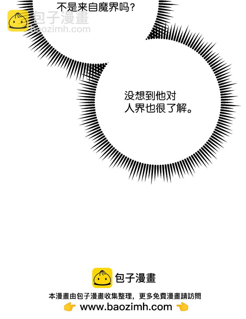 228 被修改的痕迹(1/3)-第214话