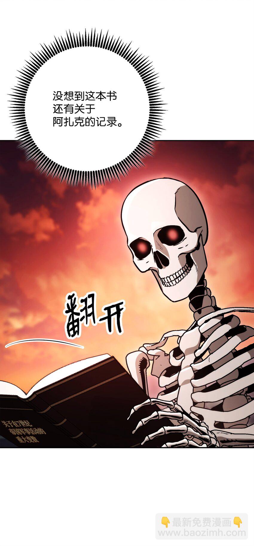 228 被修改的痕迹(1/3)-第214话