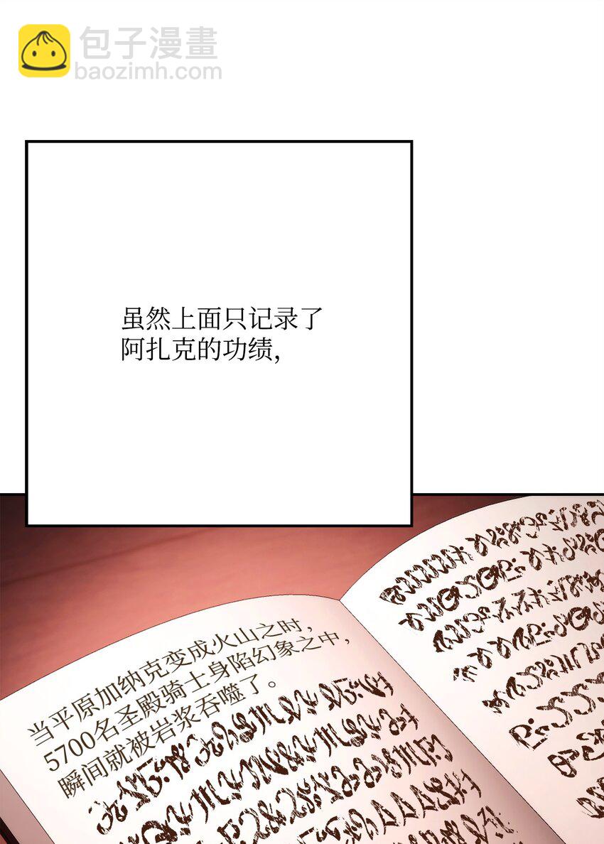 228 被修改的痕迹(1/3)-第214话