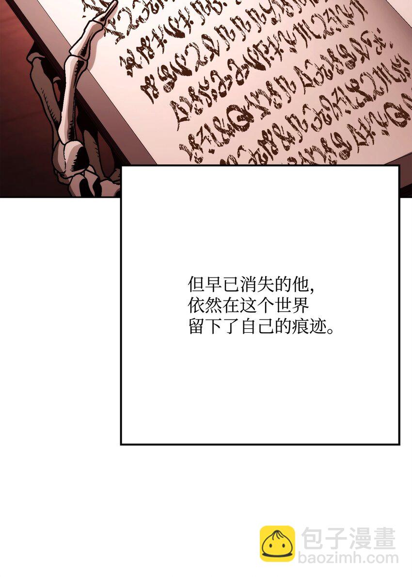 228 被修改的痕迹(1/3)-第214话