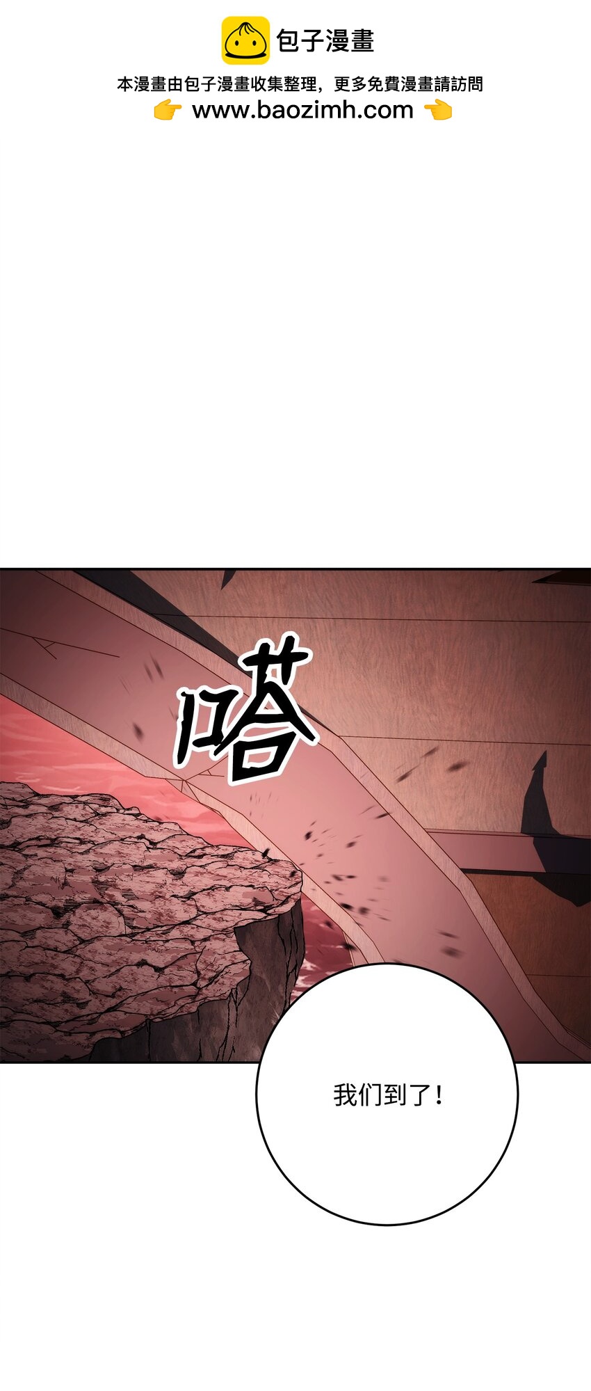 230 虚空袋(1/3)-第216话