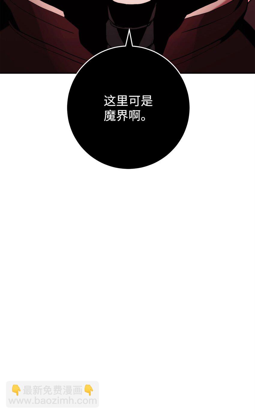 230 虚空袋(1/3)-第216话