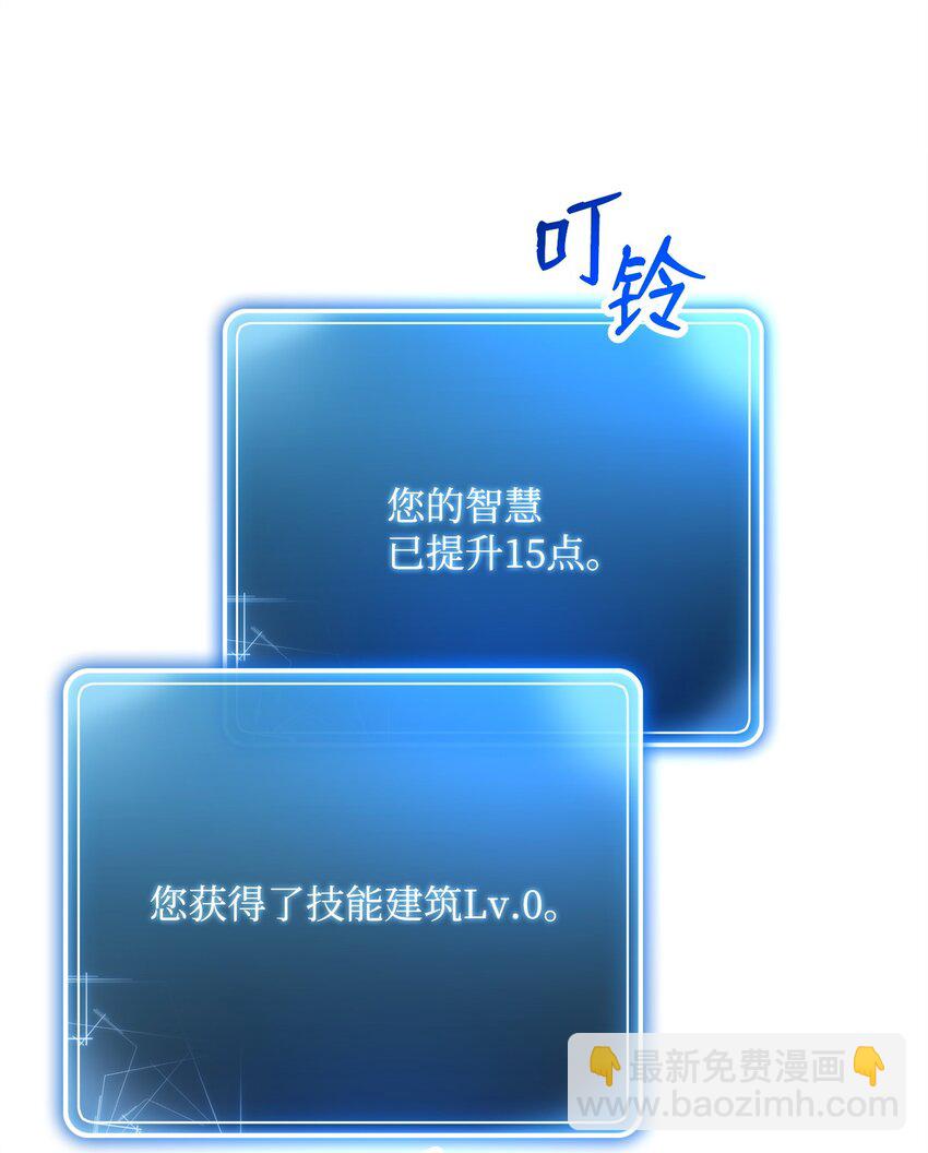 230 虚空袋(1/3)-第216话