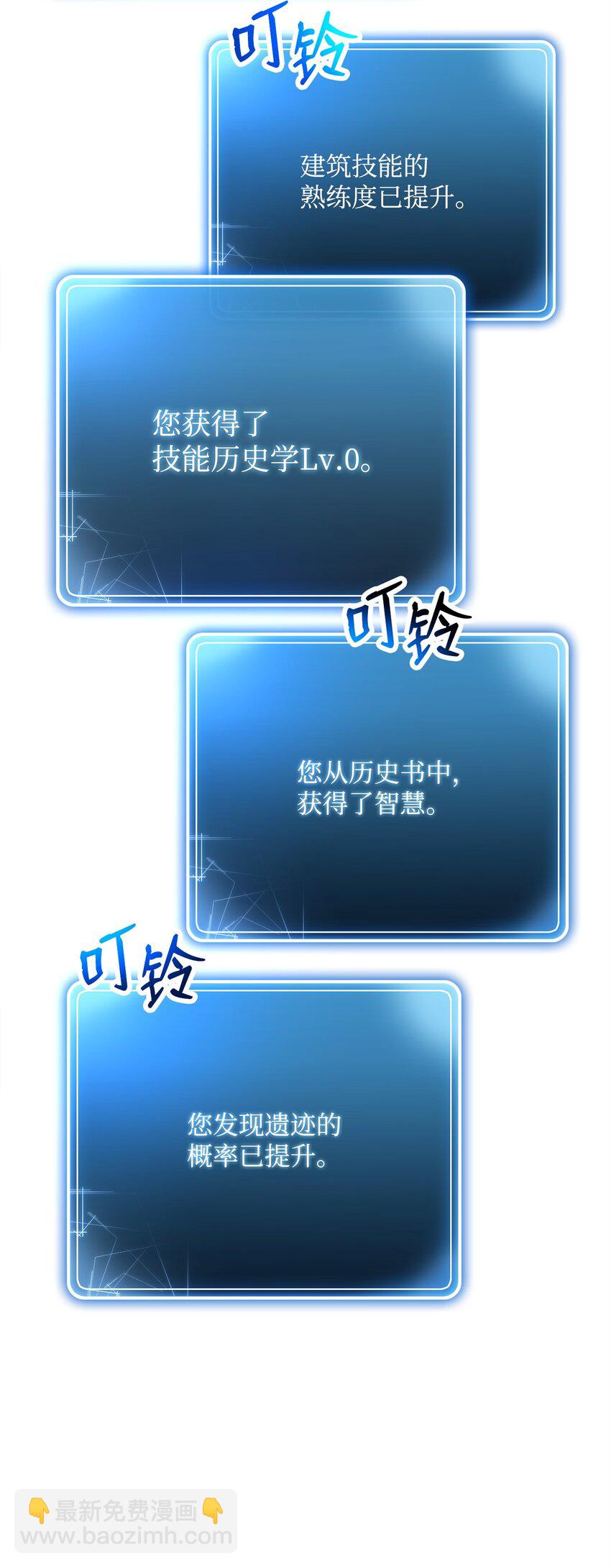 230 虚空袋(1/3)-第216话
