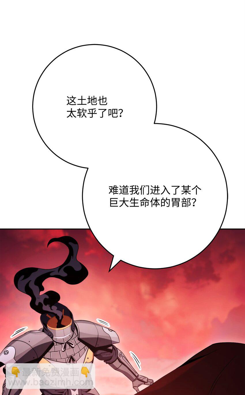 230 虚空袋(1/3)-第216话