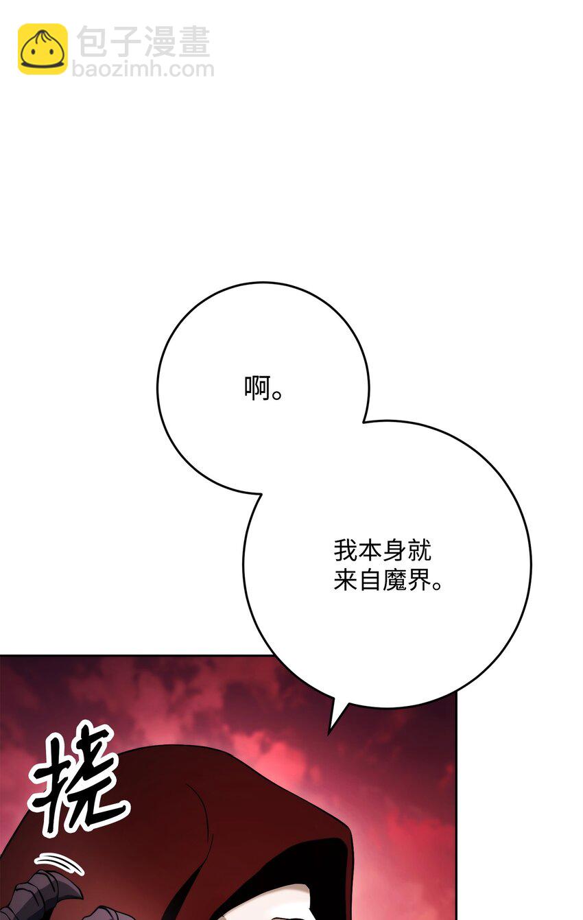 230 虚空袋(1/3)-第216话