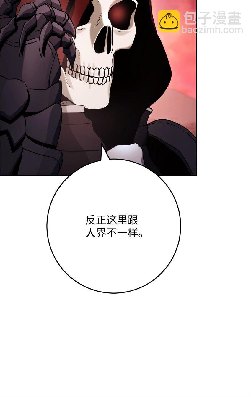 230 虚空袋(1/3)-第216话